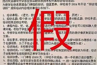 斯玛特：理解绿军的交易决定&我也会那么做 但最好能事先告知我